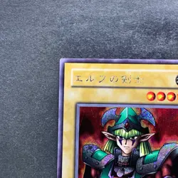 NM Celtic Guardian LB-00 Secret Rare YuGiOh 640 - Image 2