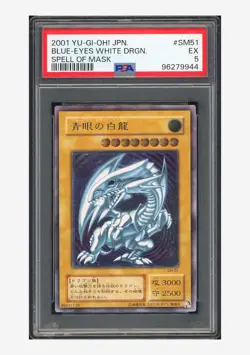 Yu-Gi-Oh PSA5 Blue-Eyes White Dragon 2001 #SM51 Spell Of Mask Japanese - Image 1