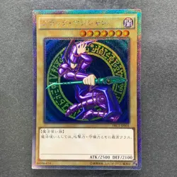 NM Dark Magician TRC1-JP001 Extra Secret Rare 2014 YuGiOh 980 - Image 1