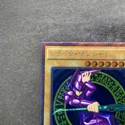 NM Dark Magician TRC1-JP001 Extra Secret Rare 2014 YuGiOh 980 - Image 2