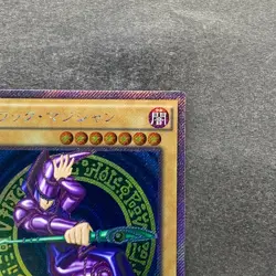 NM Dark Magician TRC1-JP001 Extra Secret Rare 2014 YuGiOh 980 - Image 3