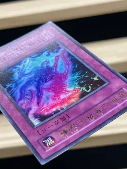 Yugioh OCG Exchange of the Spirit ULTRA RARE japanese WJ-04 LP - Image 5