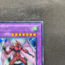 NM Elemental HERO Air Neos MC03-JP003 Secret Rare YuGiOh 1140 - Image 3