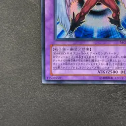 NM Elemental HERO Air Neos MC03-JP003 Secret Rare YuGiOh 1140 - Image 4