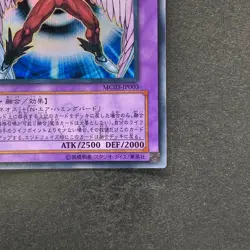 NM Elemental HERO Air Neos MC03-JP003 Secret Rare YuGiOh 1140 - Image 5