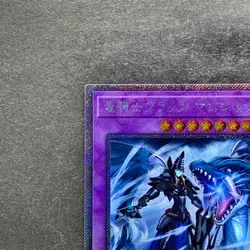 NM Dark Magician the Dragon Knight RC02-JP001 Extra Secret Rare YuGiOh 770 - Image 2