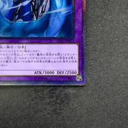 NM Dark Magician the Dragon Knight RC02-JP001 Extra Secret Rare YuGiOh 770 - Image 5