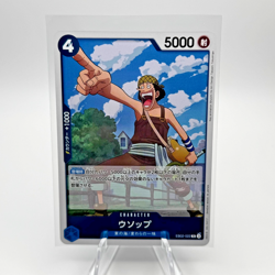 Usopp EB02-022 R Anime 25th Collection - ONE PIECE Card Game Japanese - Image 1