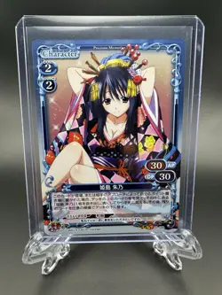 Precious Memories High School DxD BorN Card Akeno Himejima Foil 01-048 -姫島朱乃 - Image 1