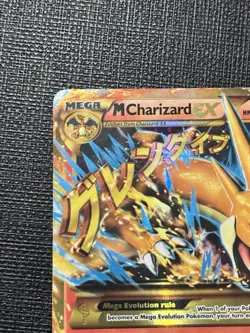 Pokemon TCG Mega Charizard EX SECRET RARE 2014 107/106 MP XY Flashfire - Image 3