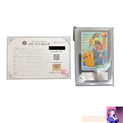 ARS 10+ Pikachu No.110 Pokemon Carddass Anime Collection Nintendo Japanese 1997 - Image 1