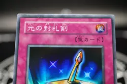 Yugioh OCG CA-05 Lightforce Sword Japanese Super Rare - Curse of Anubis - - Image 2