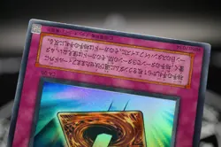 Yugioh OCG CA-05 Lightforce Sword Japanese Super Rare - Curse of Anubis - - Image 3