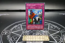 Yugioh OCG CA-33 Imperial Order Super Rare - Curse of Anubis - - Image 1