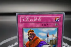 Yugioh OCG CA-33 Imperial Order Super Rare - Curse of Anubis - - Image 2