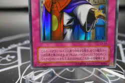 Yugioh OCG CA-33 Imperial Order Super Rare - Curse of Anubis - - Image 3