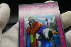 Yugioh OCG CA-33 Imperial Order Super Rare - Curse of Anubis - - Image 4