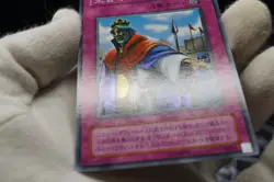Yugioh OCG CA-33 Imperial Order Super Rare - Curse of Anubis - - Image 5