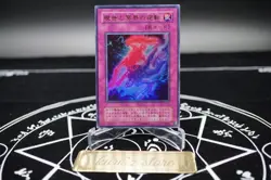 Yugioh OCG WJ-04 Exchange of the Spirit Ultra Rare Trap Card Promo - Image 3