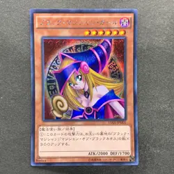 NM 3 card Dark Magician Girl 15AX-JPM01 Secret Rare YuGiOh 840 - Image 2