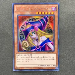 NM 3 card Dark Magician Girl 15AX-JPM01 Secret Rare YuGiOh 840 - Image 4