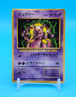 Pokemon Card Japanese - Mewtwo No. 150 - Glossy - CoroCoro Promo - Image 1