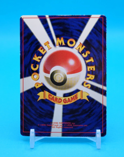 Pokemon Card Japanese - Mewtwo No. 150 - Glossy - CoroCoro Promo - Image 3