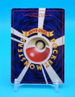 Pokemon Card Japanese - Mewtwo No. 150 - Glossy - CoroCoro Promo - Image 4
