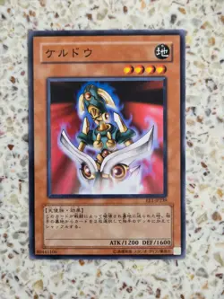 Yu-Gi-Oh! Cards Keldo Japanese Normal - Image 1