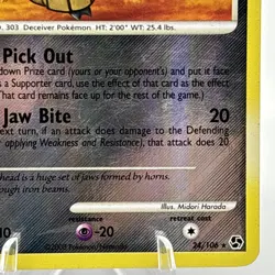 Mawile 24/106 - Great Encounters - Reverse Holo - Pokemon Card TCG -NM - Image 5