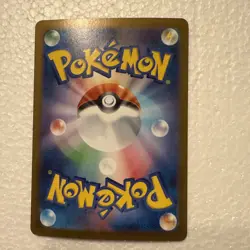 Ogrepon Ishizue NomenEX SAR Pokemon Card Terra Steel New Condition 216/187 - Image 4