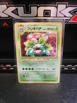 Pokemon Card Venusaur Japanese Edition HP100 Solar Beam Attack - Image 1