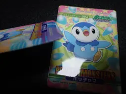 Pokemon Bandai Promo Waterproof Bathroom Menko Card Piplup x2 SET #5662 - Image 4