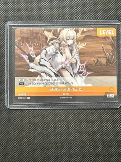 Crown Naked King BT02-055 SPL Signature Card Nivel Arena Nikke Korean Exclusive - Image 2