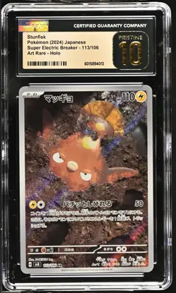 CGC 10 PRISTINE Japanese Pokemon Card 2024 Stunfisk 113/106 Super Electric SV8 - Image 1