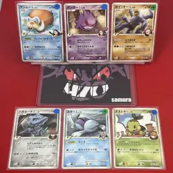 6set EX+~NM) Pokemon Card DP-Era GL Super Set Japanese Mamoswine Gengar Steelix - Image 1