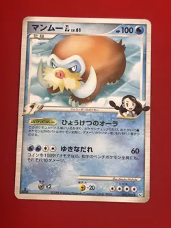 6set EX+~NM) Pokemon Card DP-Era GL Super Set Japanese Mamoswine Gengar Steelix - Image 4