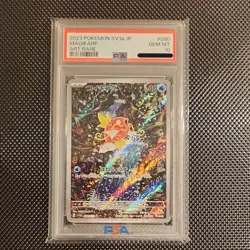 PSA10 Magikarp 080/073 AR sv1a Triplet Beat Pokemon Card Japanese Holo 2023 - Image 1