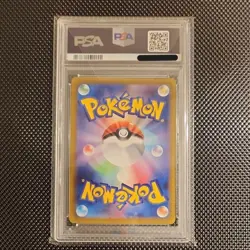 PSA10 Magikarp 080/073 AR sv1a Triplet Beat Pokemon Card Japanese Holo 2023 - Image 2