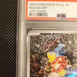 PSA10 Magikarp 080/073 AR sv1a Triplet Beat Pokemon Card Japanese Holo 2023 - Image 3