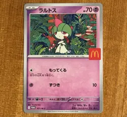 Ralts 021/M-P - NM Promo, McDonalds 2025 Japanese Pokemon Card, US SELLER - Image 1