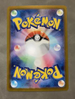 Mewtwo 150/165 Sv2a: Pokemon Card 151 Holo (Japanese) - Image 2