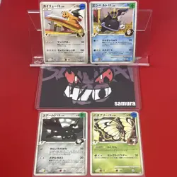 4set EX+~NM-) Pokemon Card DP-Era FB Set Japanese Dragonite Empoleon Butterfree - Image 1