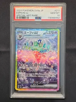2024 POKEMON JPN SV8A-TERASTAL FEST EX SPECIAL ART RARE #211 ESPEON EX PSA 10 - Image 1