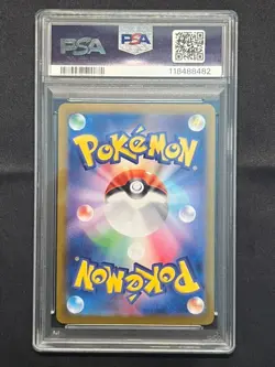 2024 POKEMON JPN SV8A-TERASTAL FEST EX SPECIAL ART RARE #211 ESPEON EX PSA 10 - Image 2