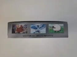 Pokemon Japanese Battle Partners Booster Box Unopened NO SHRINK WRAP - Image 3