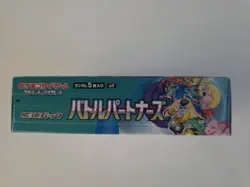 Pokemon Japanese Battle Partners Booster Box Unopened NO SHRINK WRAP - Image 4