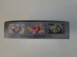Pokemon Japanese Battle Partners Booster Box Unopened NO SHRINK WRAP - Image 5