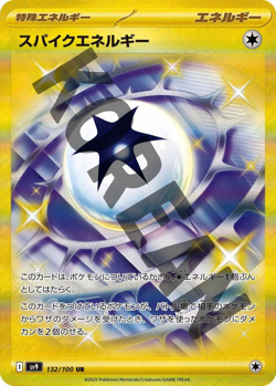 NM Spike Energy 132/100 UR Holo, Battle Partners - Pokemon TCG (Korean) - Image 1