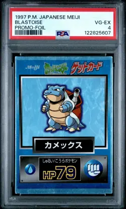 1997 POKEMON JAPANESE MEIJI PROMO FOIL BLASTOISE PSA 4 - Image 1